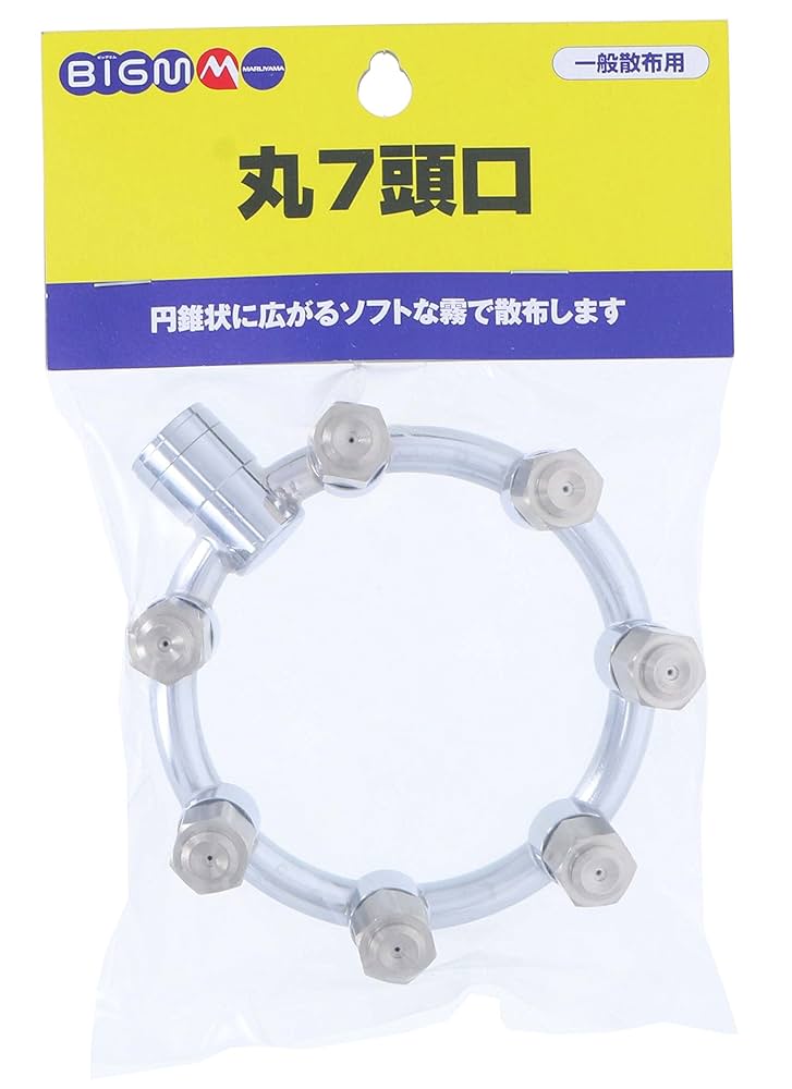 Amazon | BIGM（丸山製作所） 丸7頭口 637752 | 草刈機・刈払機